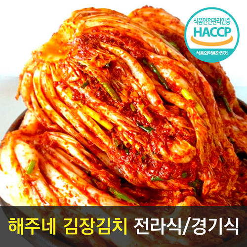 [땅끝해남](예약판매)김장김치 20kg(전라식)(+무석박지 2kg/서비스)